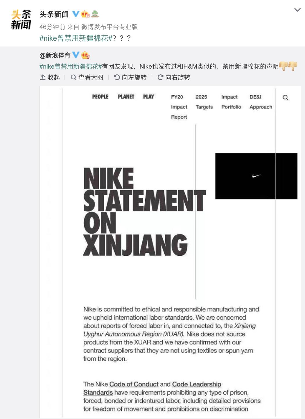 下架!全网抵制!终止合作!