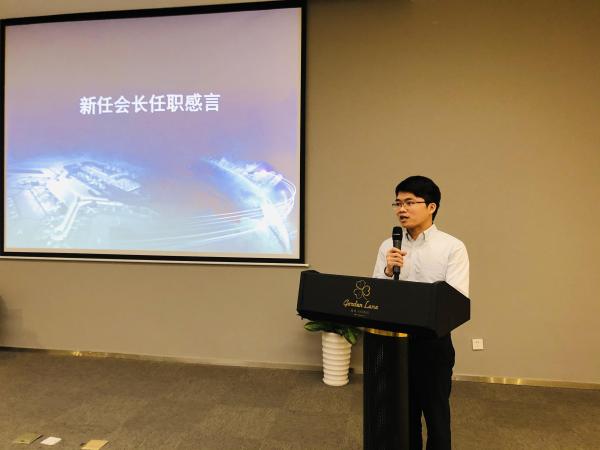 海口市航空旅游协会新任会长符金毛
