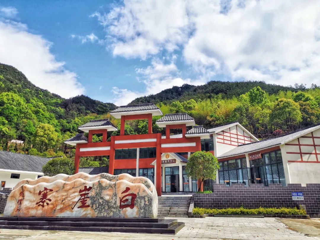 白崖寨采风来啦百家媒体旅游推介活动——安徽省第三届"春游江淮请您