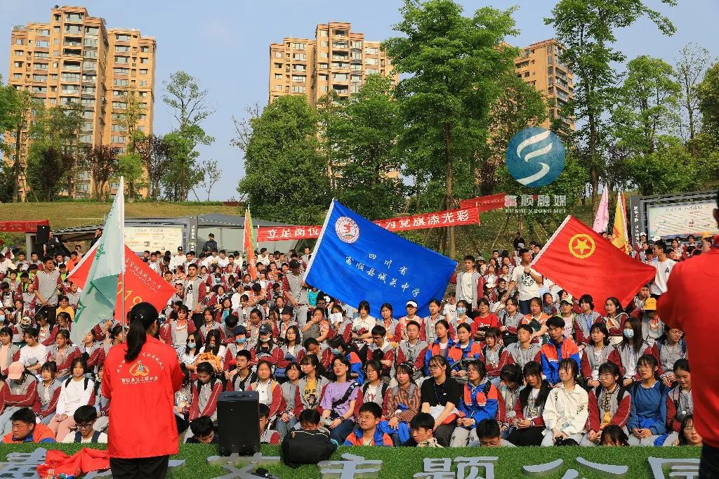 速看富顺这所学校师生励志远足筑梦远航