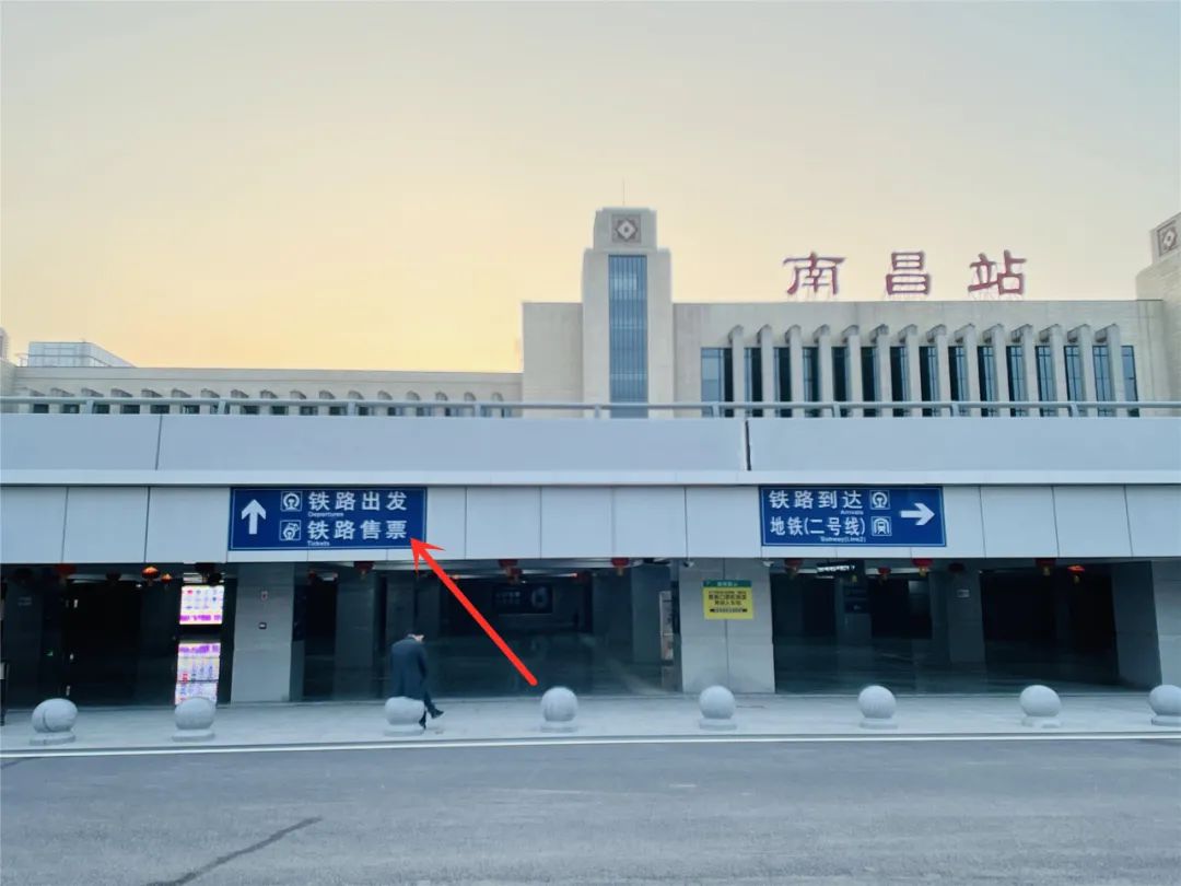 南昌火车站东广场图片