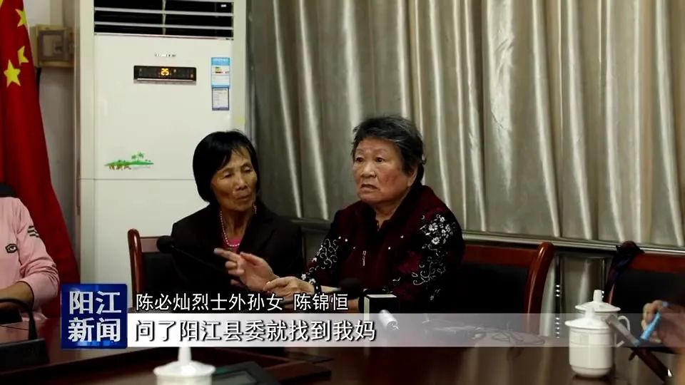 陈必灿烈士外孙女 陈锦恒:外太就在那里等着他就义,准备收尸.