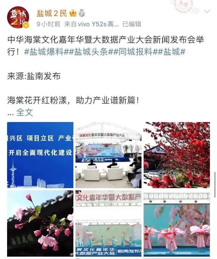 各大媒体都在关注这个"全国之最"