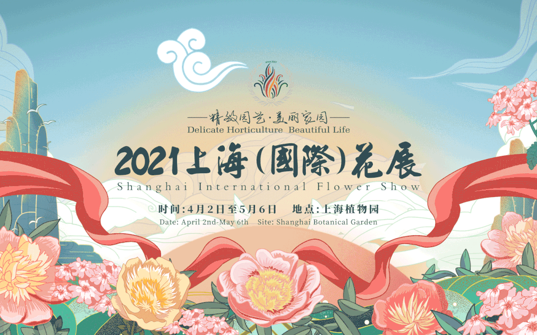 上海植物园公布三月下旬花讯