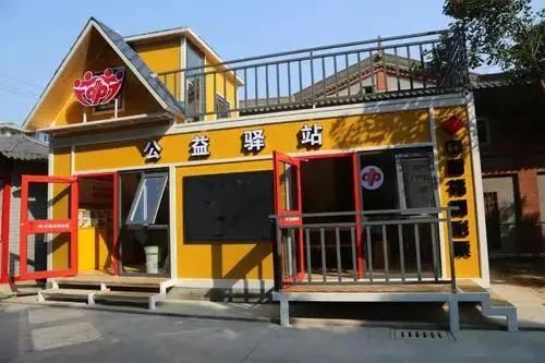陕西福彩公益驿站为爱前行