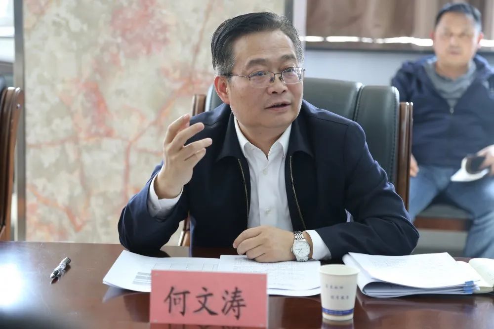 研究解决问题的意见和建议,省市场监管局党组成员,副局长何文涛主持会