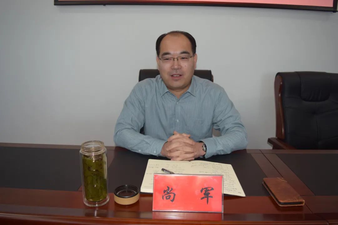 教育整顿 |区司法局局长尚军:找准差距狠抓落实,激浊扬清砥砺担当