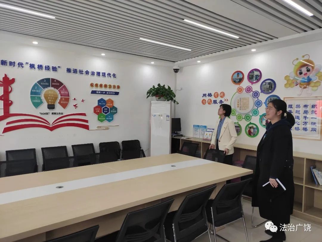 广饶县司法局开展镇街社区矛调中心矛盾纠纷调处工作