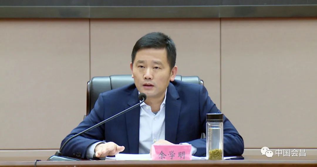 县长余学明出席并讲话,县领导张颖,朱鑫华,卢邦宁出席会议.