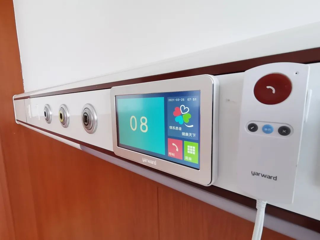 床头智能呼叫系统