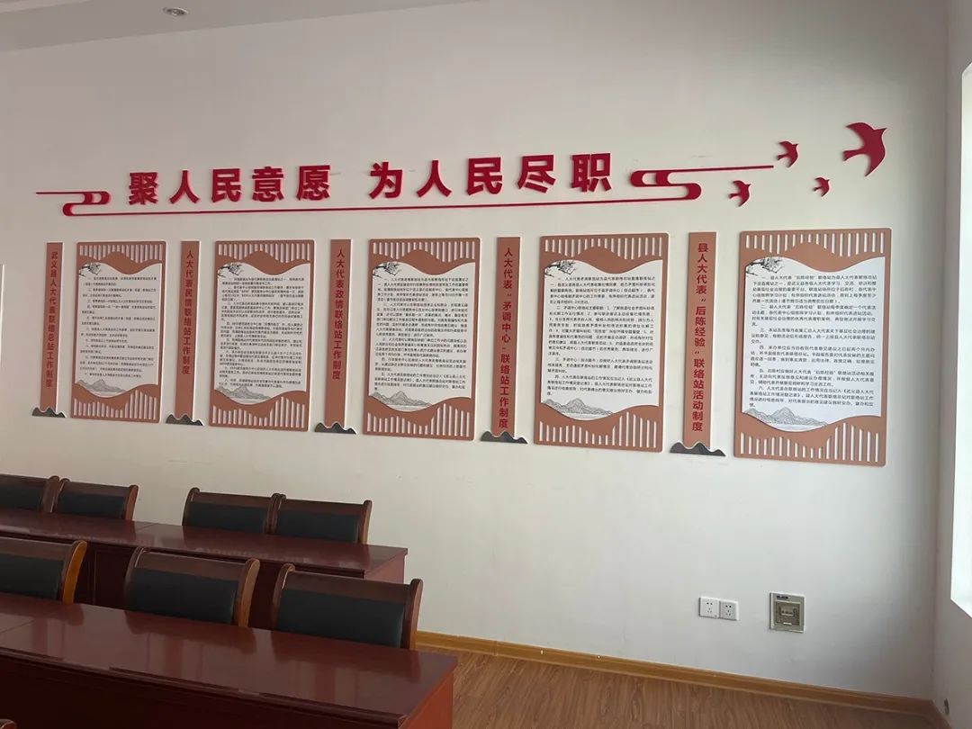 走进代表联络站县人大代表联络总站聚人气集民智促发展
