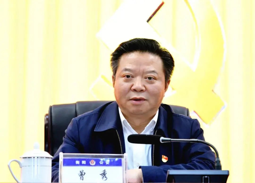 局举行,县委书记曾秀作专题讲课,县委常委,县委政法委书记肖正才主持