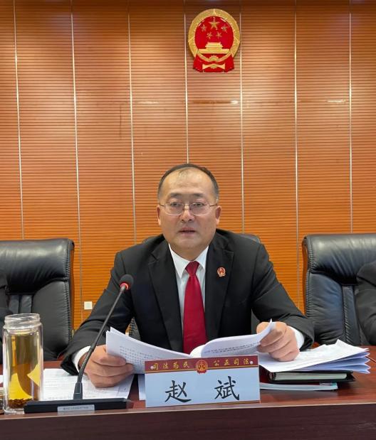 赵斌要求:全院干警要继续提高政治站位,强化责任意识,压力意识,合理