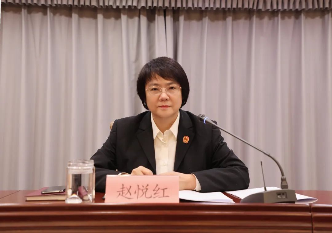 赵悦红院长传达区委书记马保岭党课精神,并要求全体干警学深悟透,把