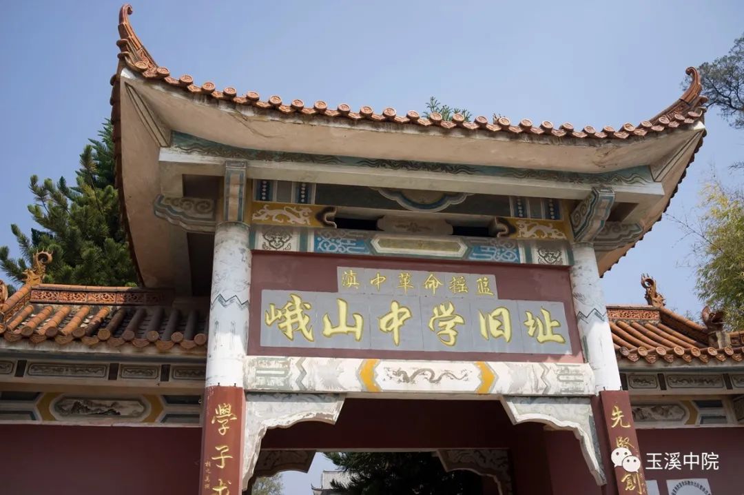 3月24日,玉溪中院组织干警前往"滇中革命摇篮"峨山双江小学开展红色
