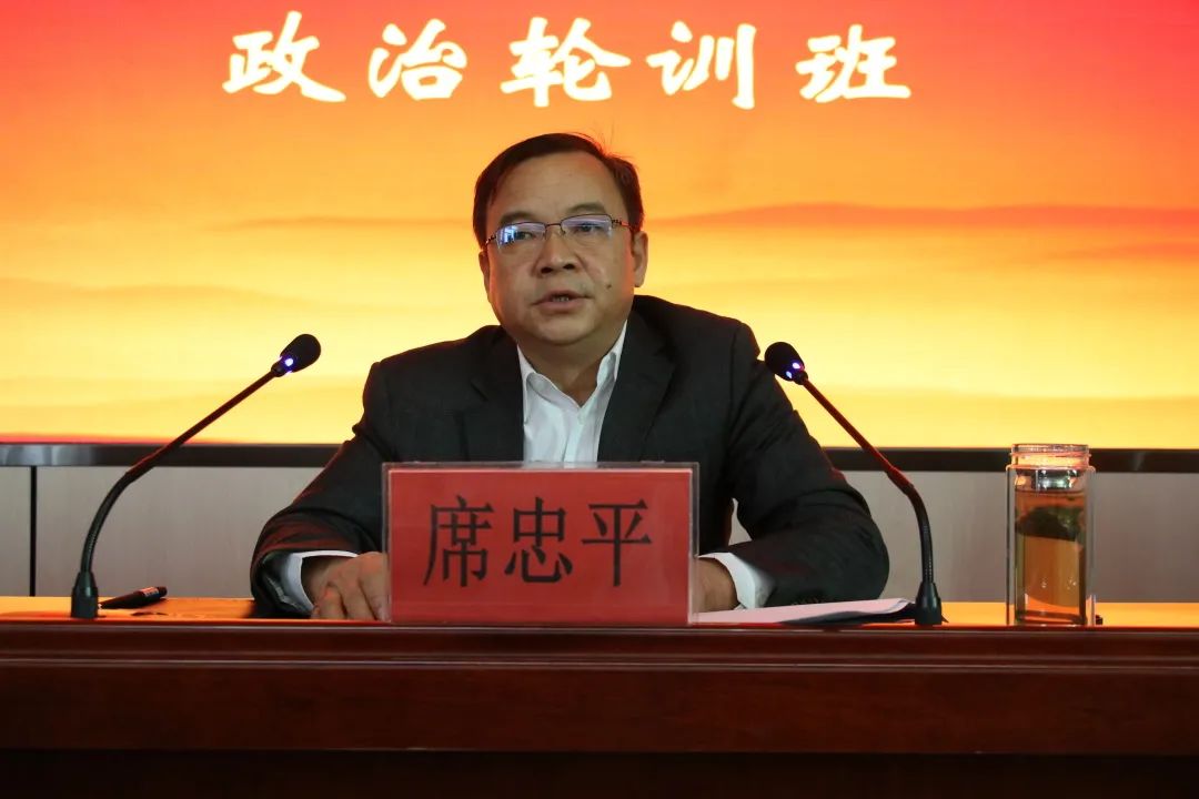 队伍整顿教育进行时席忠平抓好抓实政法队伍教育整顿努力打造党和人民