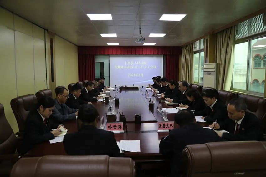 充分发挥院党组在学习教育示范带动作用,3月25日下午,上思县人民法院