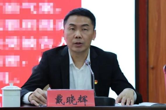 港北区委常委,纪委书记,监委主任戴晓辉作廉政教育