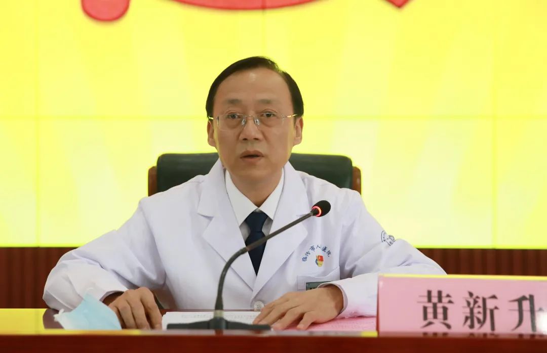 我院召开2021年党的工作暨党风廉政建设会