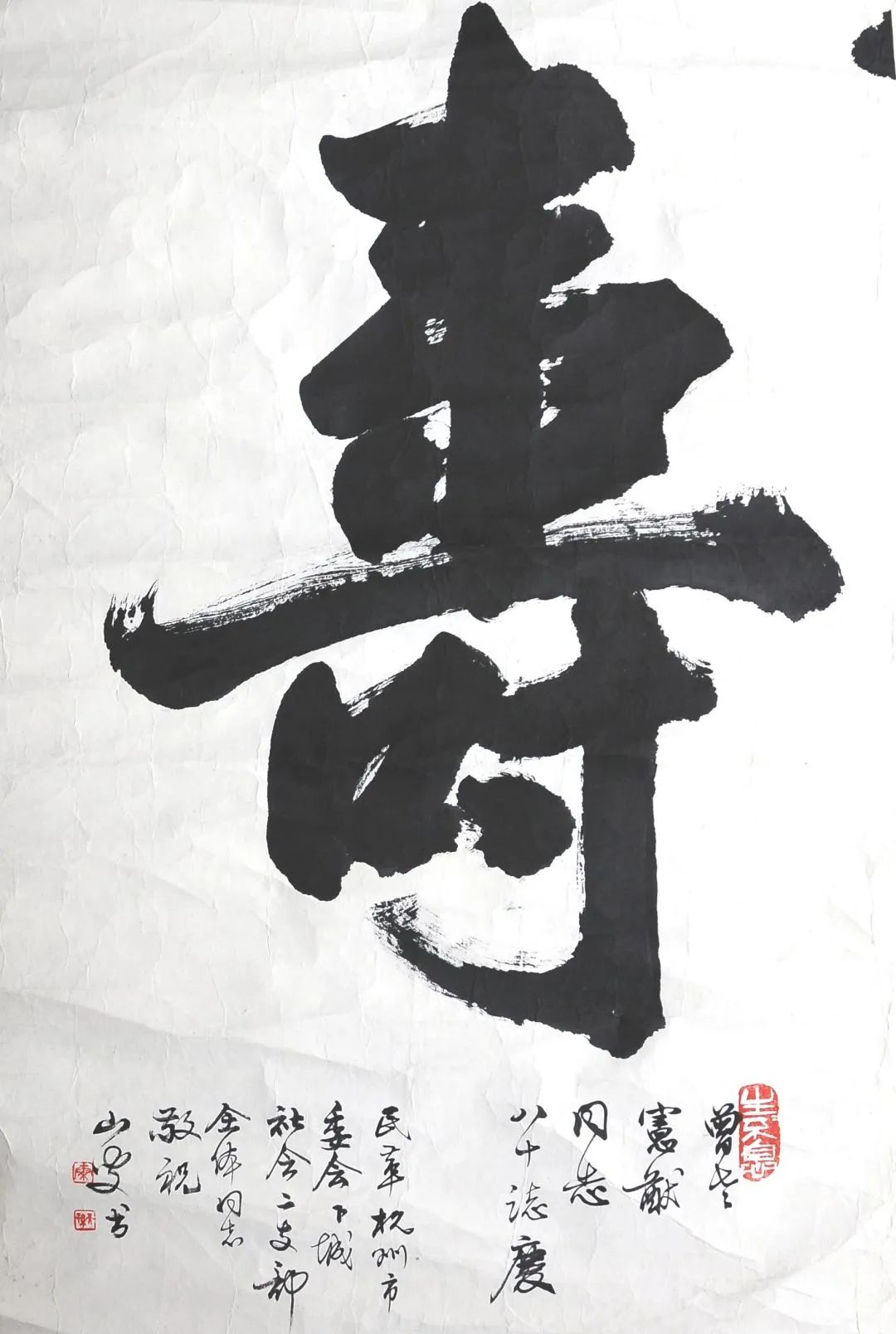 佳木繁荫钱塘书画研究社举办建社四十周年书画展