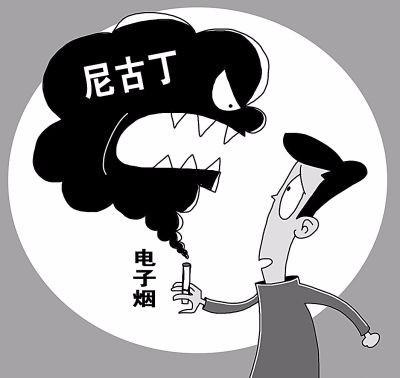 电子烟危害健康_机械电子烟什么意思_电子烟致癌风险