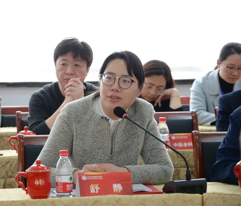 图|上海中医药大学教务处处长舒静发言舒静处长充分肯定了医院在教学