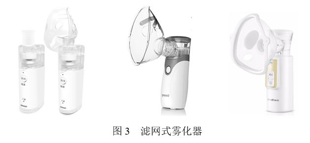 儿童雾化器怎么使用儿童家庭雾化吸入治疗装置_https://www.jmylbn.com_新闻资讯_第4张