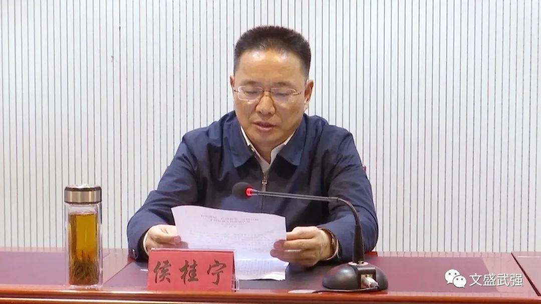 关注县委书记侯桂宁为全县政法队伍讲授教育整顿主题党课