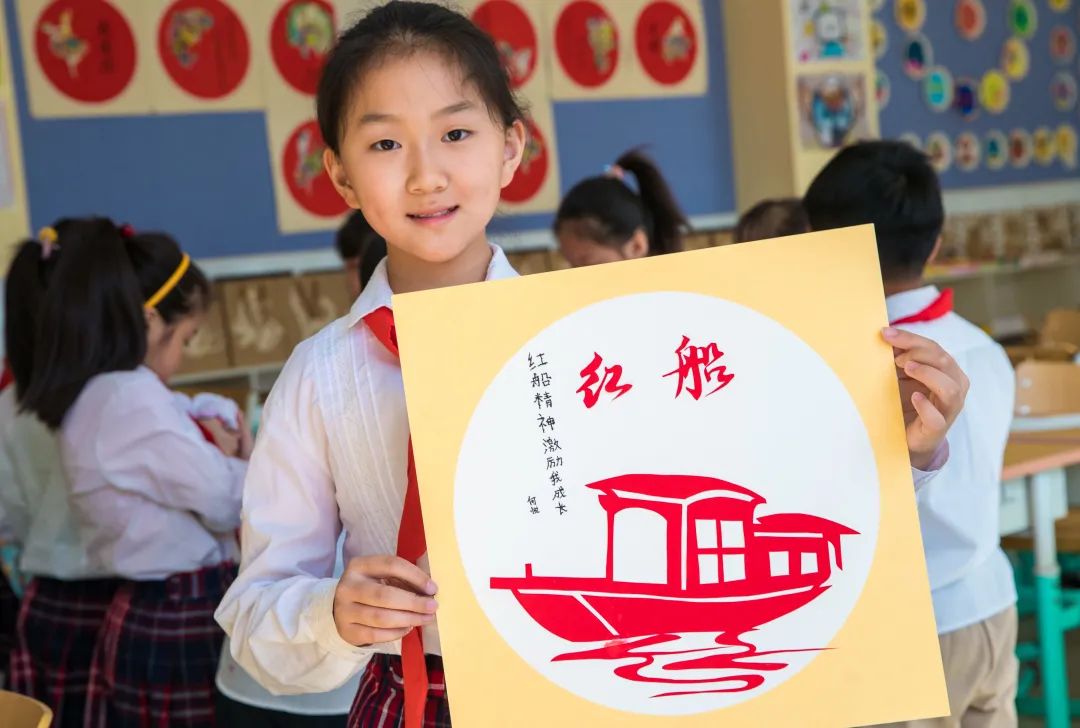 红船精神激励我成长