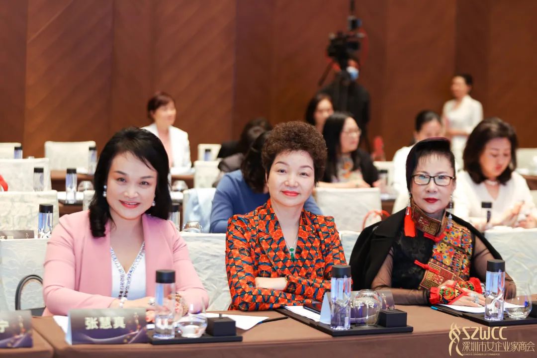 深圳市女企业家商会二届二次会员大会暨粤港澳大湾区发展高峰论坛成功
