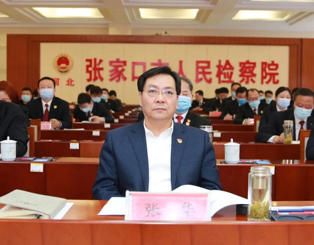 对标先进找差距学习英模勇争先张家口市举办全市政法系统英模事迹报告