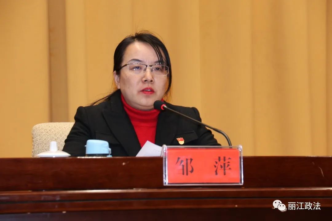 知敬畏存戒惧守底线全市政法队伍教育整顿警示教育大会召开