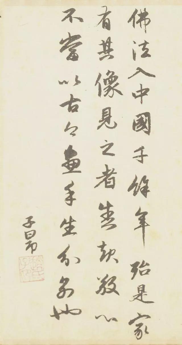 赵孟頫题跋书法件件精彩