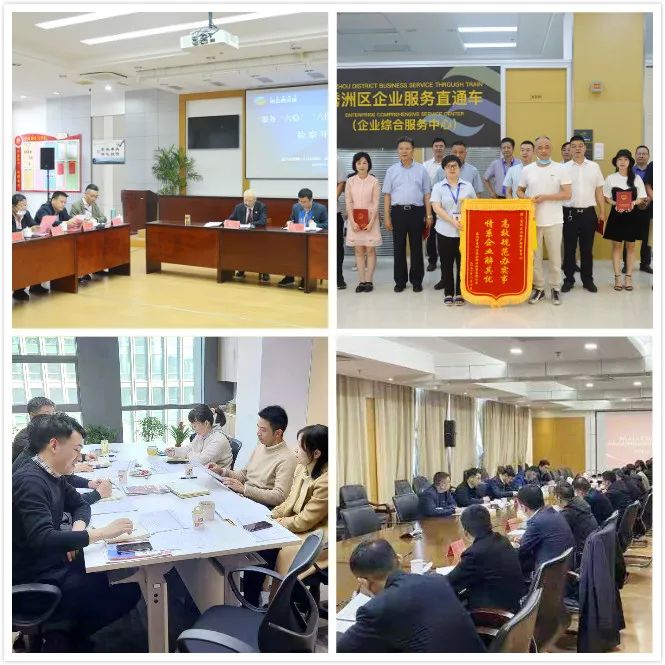 【市县热线】嘉兴市秀洲区“四全四实”举措助力民营经济高质量发展