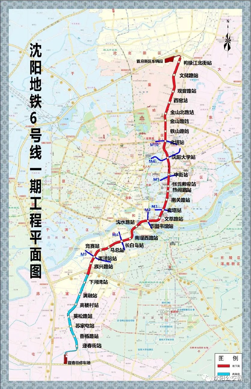 沈阳地铁六号线线路图图片