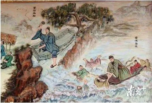 潘茂名济世救民想像图.