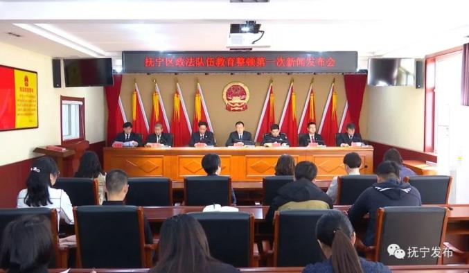 区委常委,政法委书记杨为民,副区长,区公安分局局长杨彦章,区人民检察