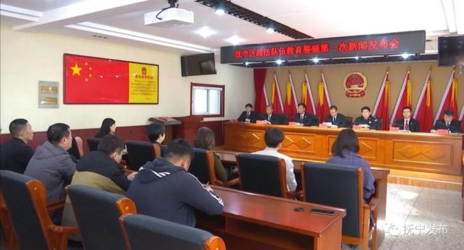 区委常委,政法委书记杨为民,副区长,区公安分局局长杨彦章,区