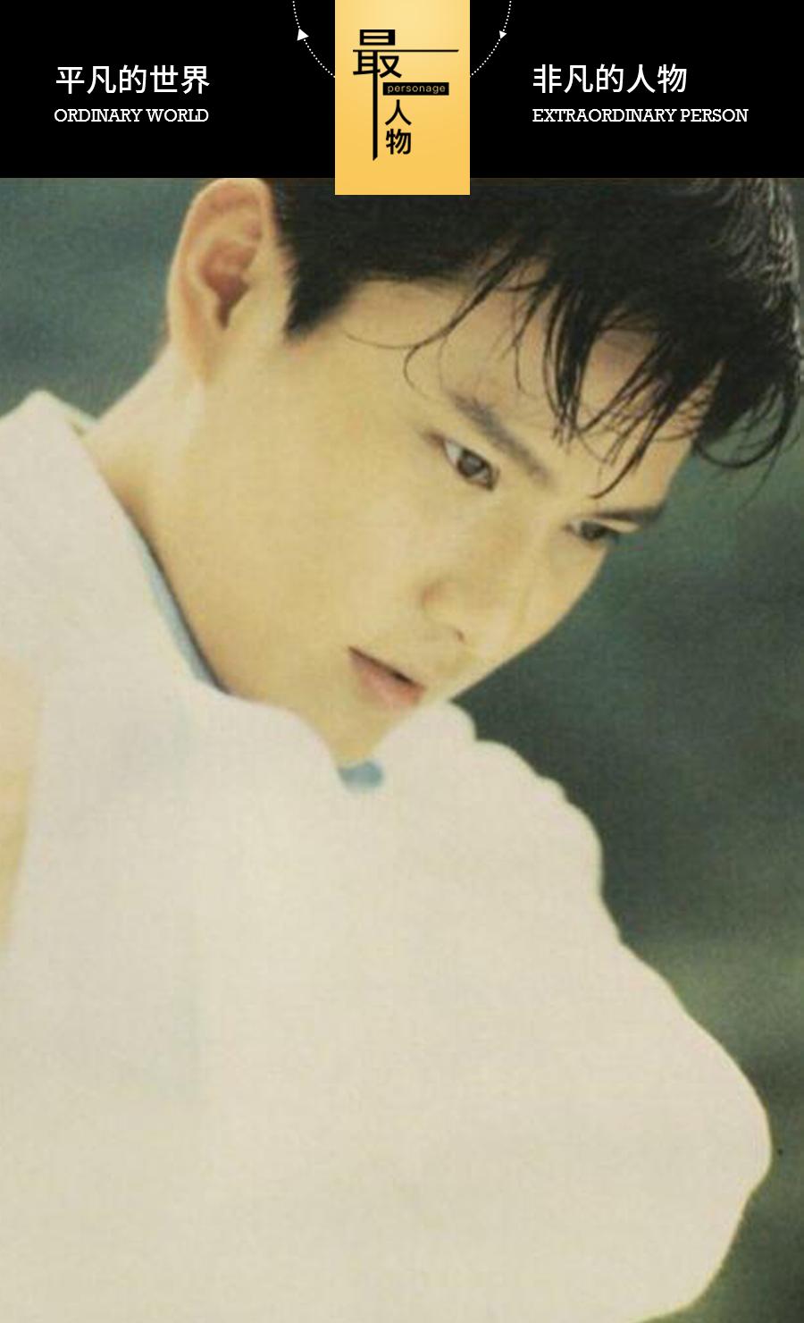 张信哲昔日情歌王子