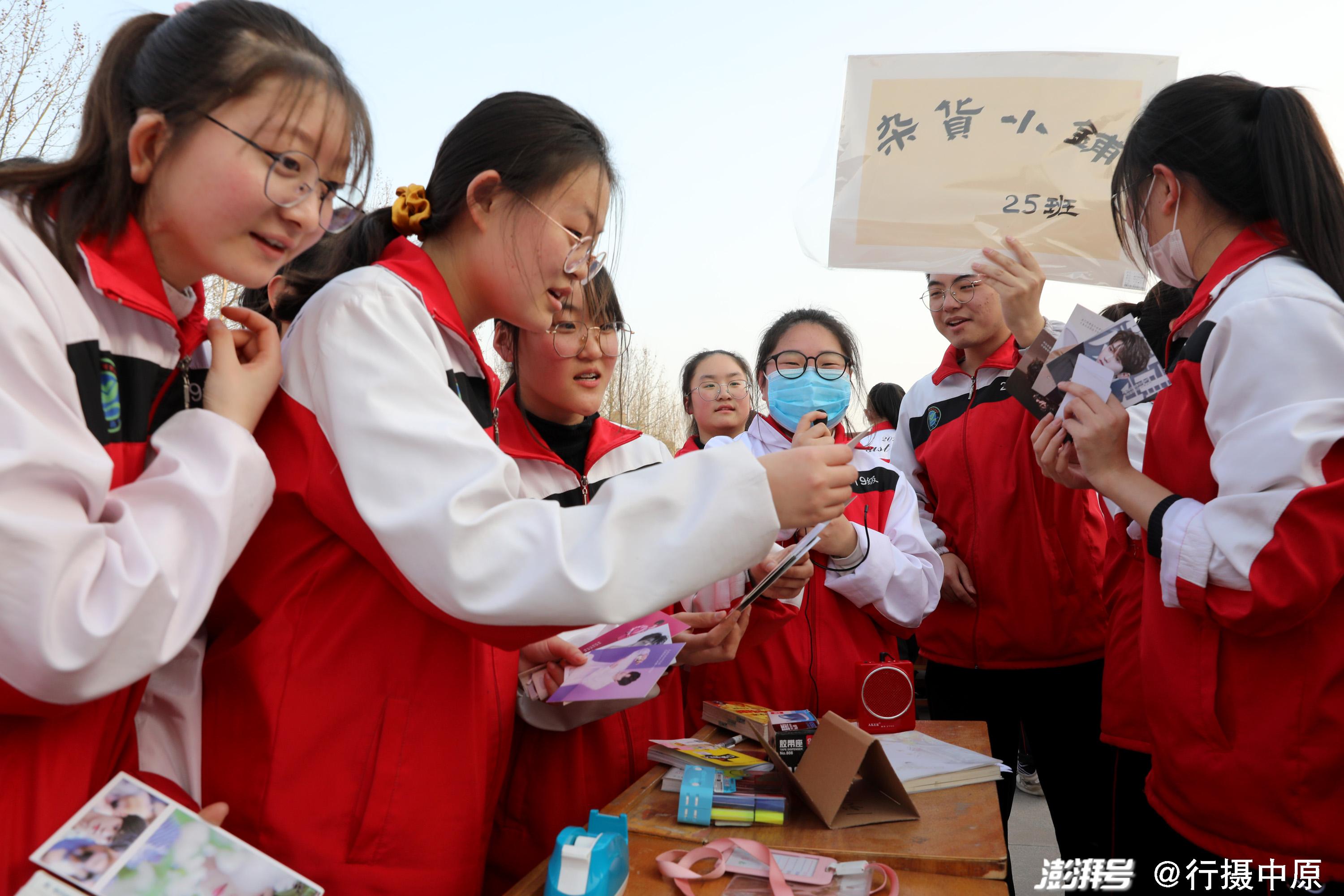 中学生爱心传递图片