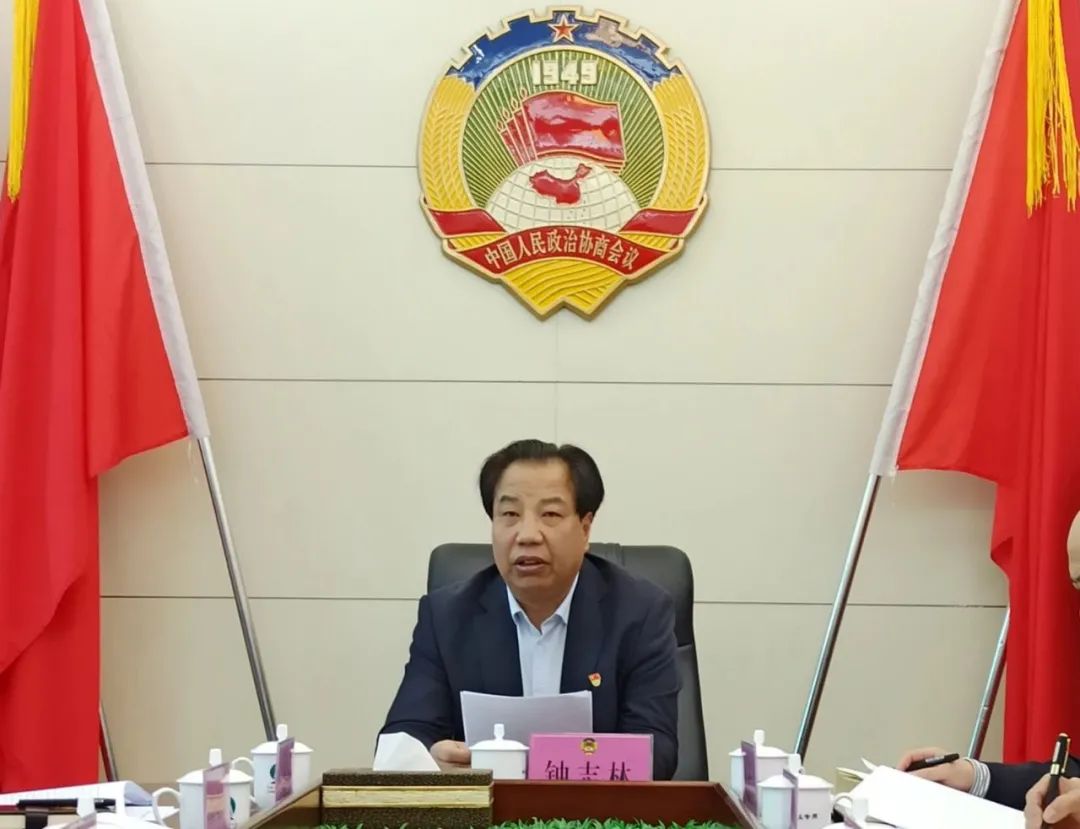 铭记光辉历史凝聚奋进力量钟志林为政协大兴安岭地区工作委员会机关