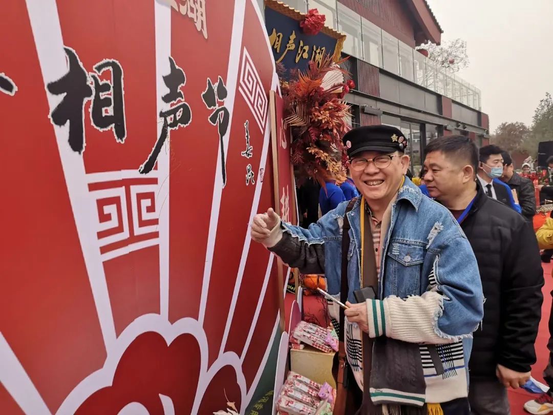 大同数来宝惊艳"相声江湖",爆笑全场!