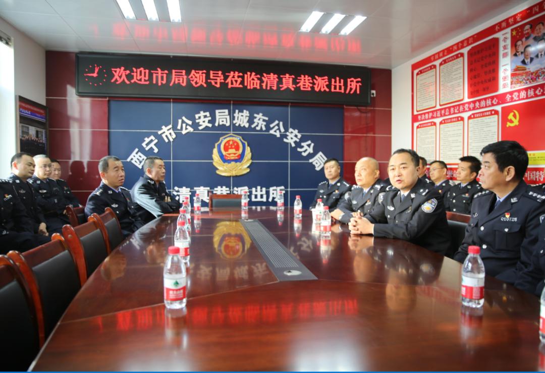 队伍教育整顿 | 西宁市公安局组织开展教育整顿警示教育活动