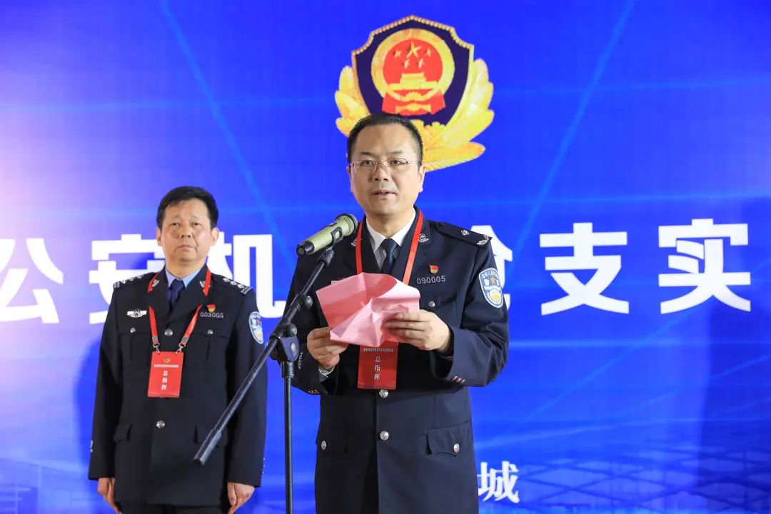 参加活动并致辞市公安局党委委员,副局长张满昌出席