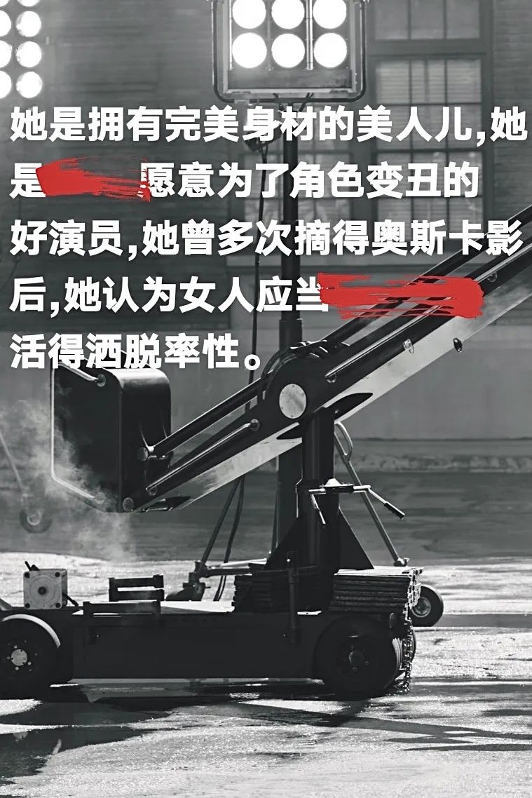 时代里的大女人查理兹塞隆带刺的玫瑰