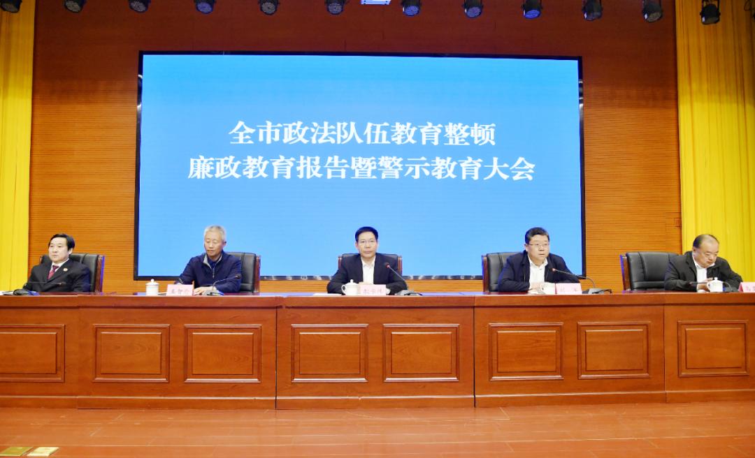 教育整顿十大专栏②勤勤恳恳工作清清白白干事堂堂正正做人