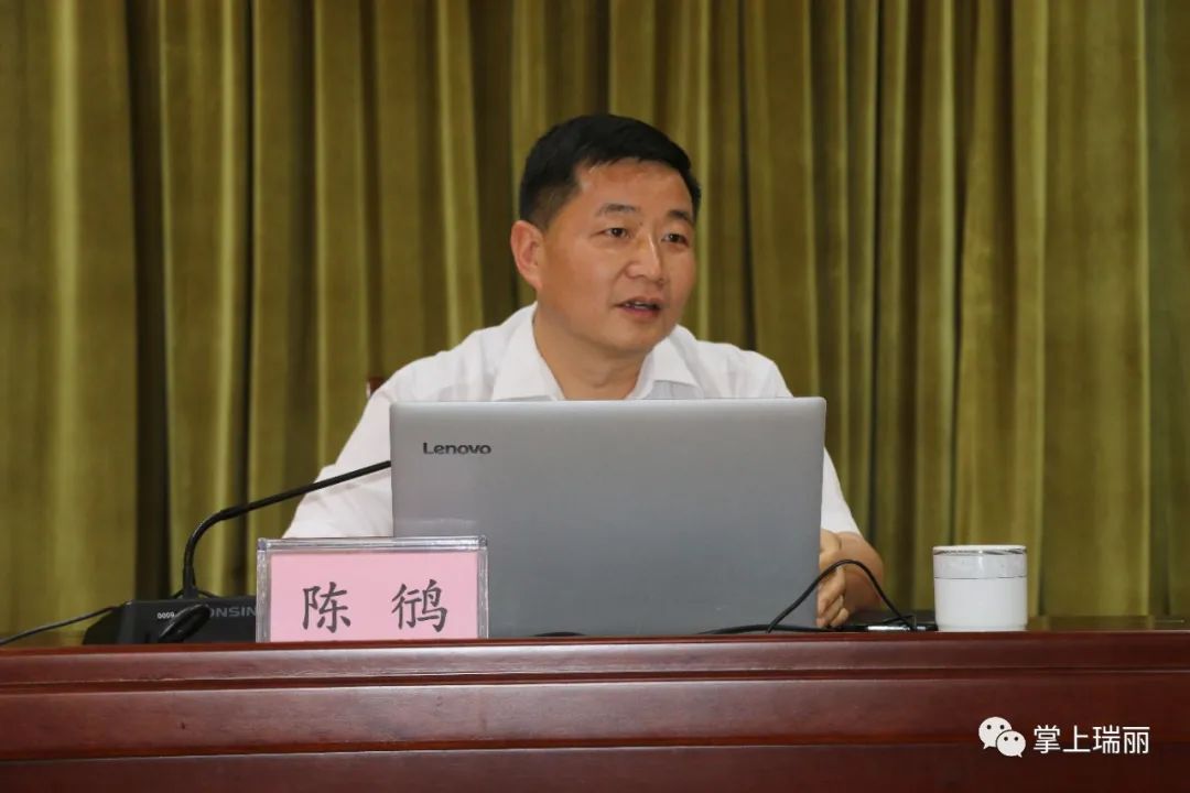 龚云尊为瑞丽政法队伍上专题党课要求打造忠诚干净担当的新时代政法