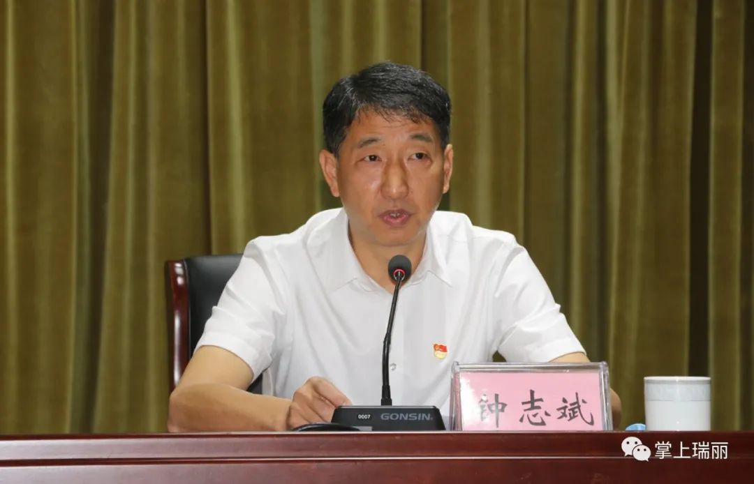 龚云尊为瑞丽政法队伍上专题党课要求打造忠诚干净担当的新时代政法