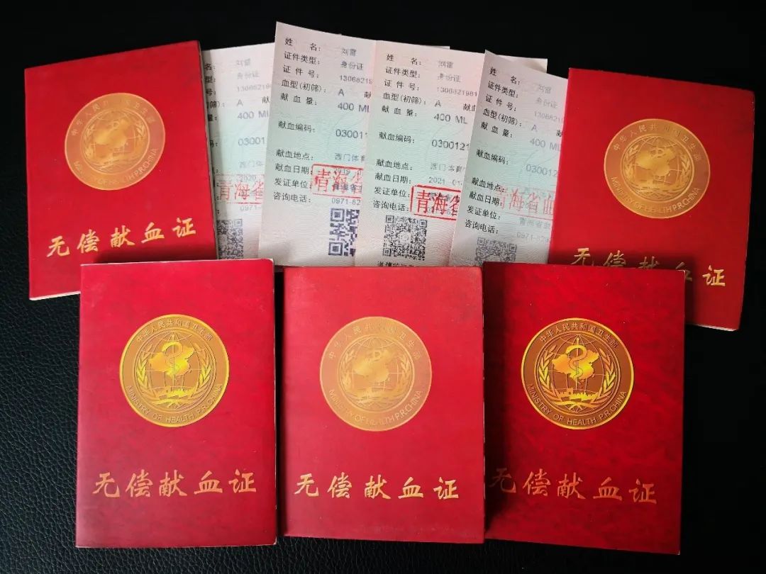 图为:二十多年来刘雷的部分无偿献血证从2000年起,刘雷无偿献血的善行从