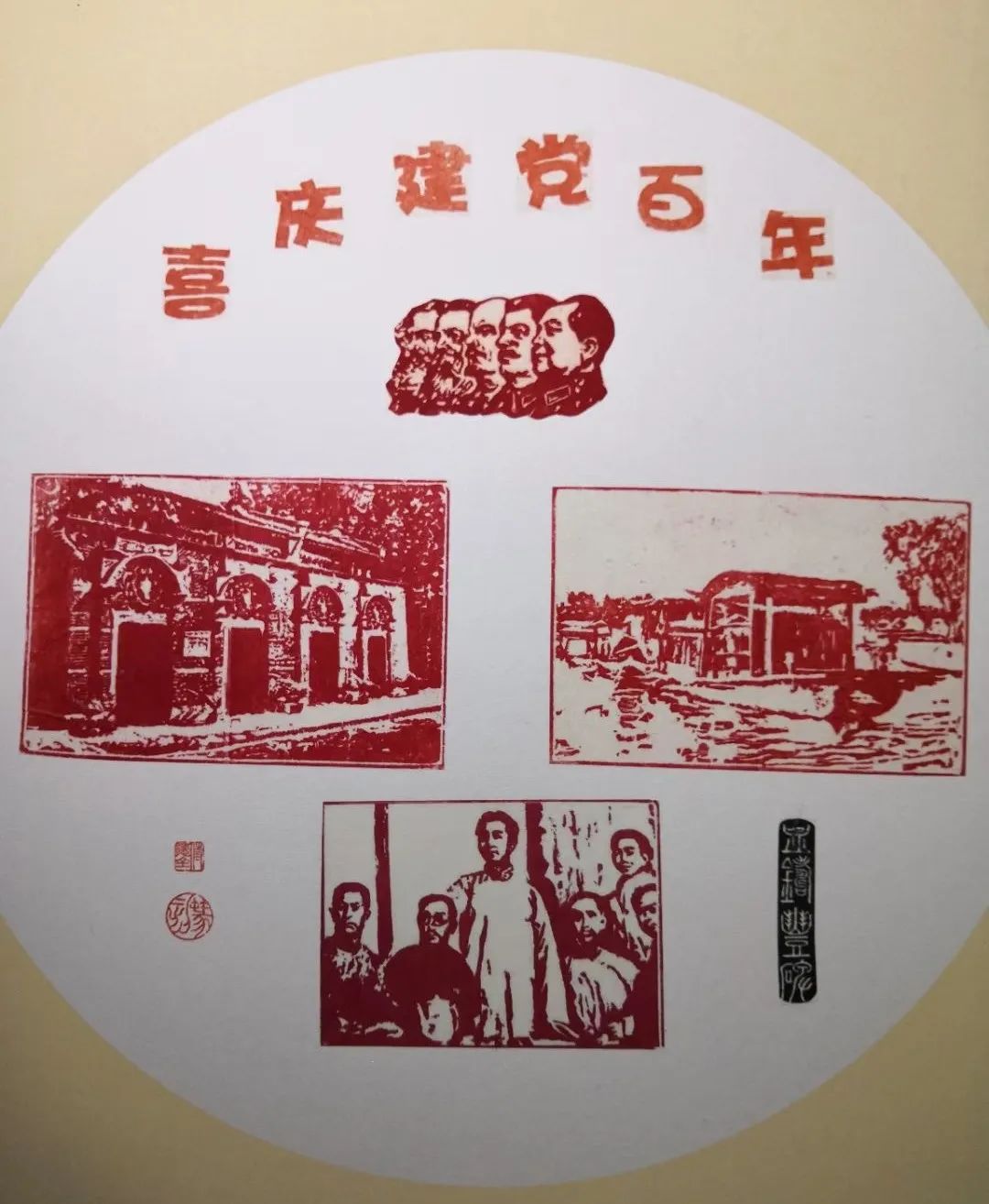 "东方印韵"篆刻是斜土街道的文化品牌项目,通过精妙的设计,在石头上